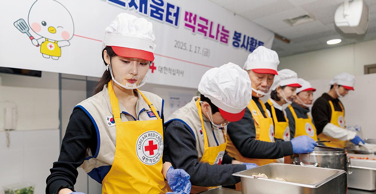 따스한채움터 떡국나눔 봉사활동 따스한채움터 떡국나눔 봉사활동