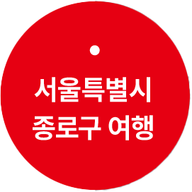 red581-02-14