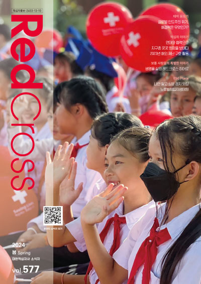 vol577-cover