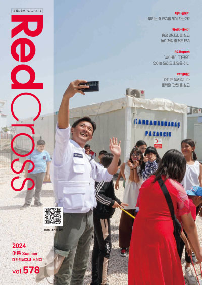 vol578-cover