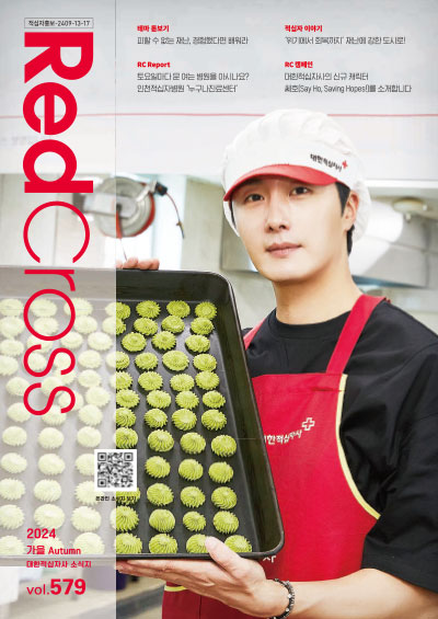 vol579-cover