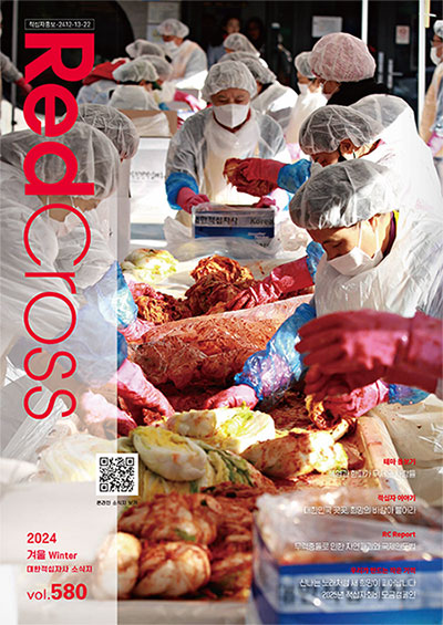 vol580-cover